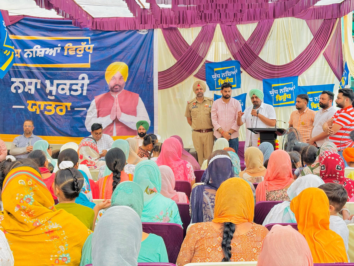 Nasha Mukti Yatra; MLA Randhawa's warning to drug smugglers; Leave the illegal drug business or leave Punjab.